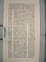 藏品(三民主義)的圖片